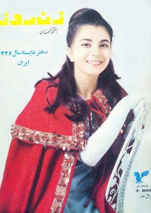 شهلا وهاب‌زاده در سال ۱۹۶۷ سوم شد