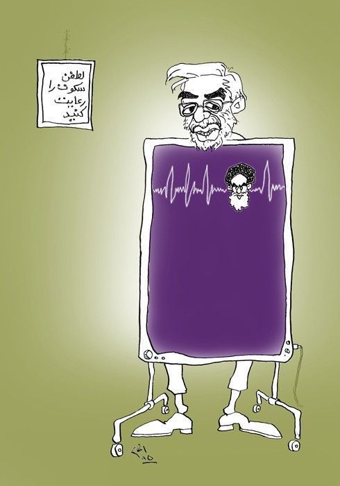ناراحتی قلبی میرحسین موسوی