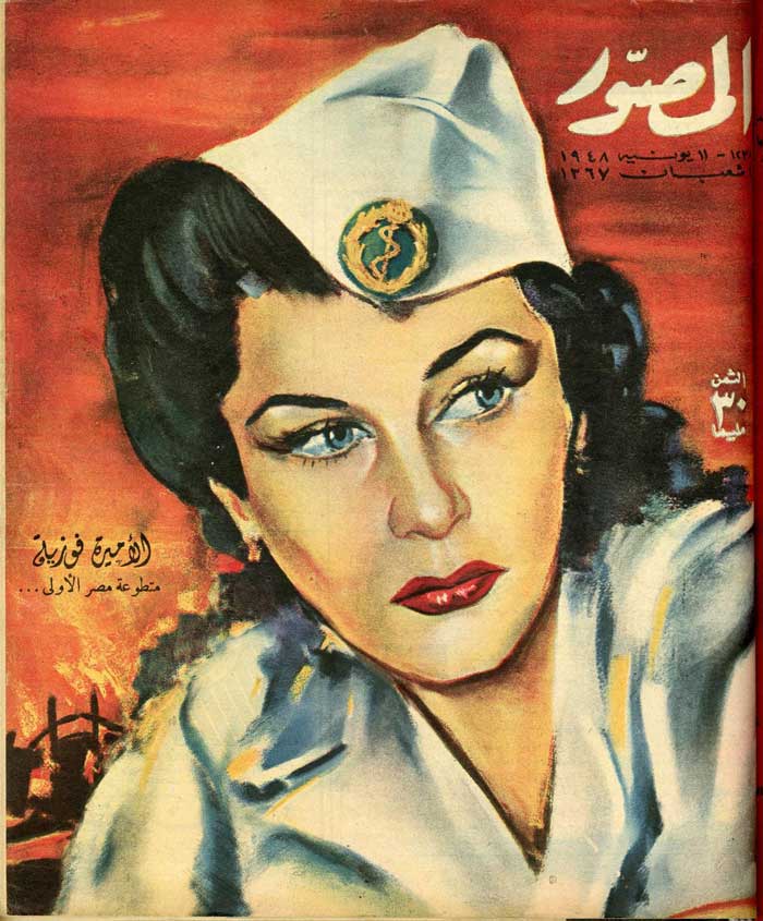 بر جلد مجلات مصری