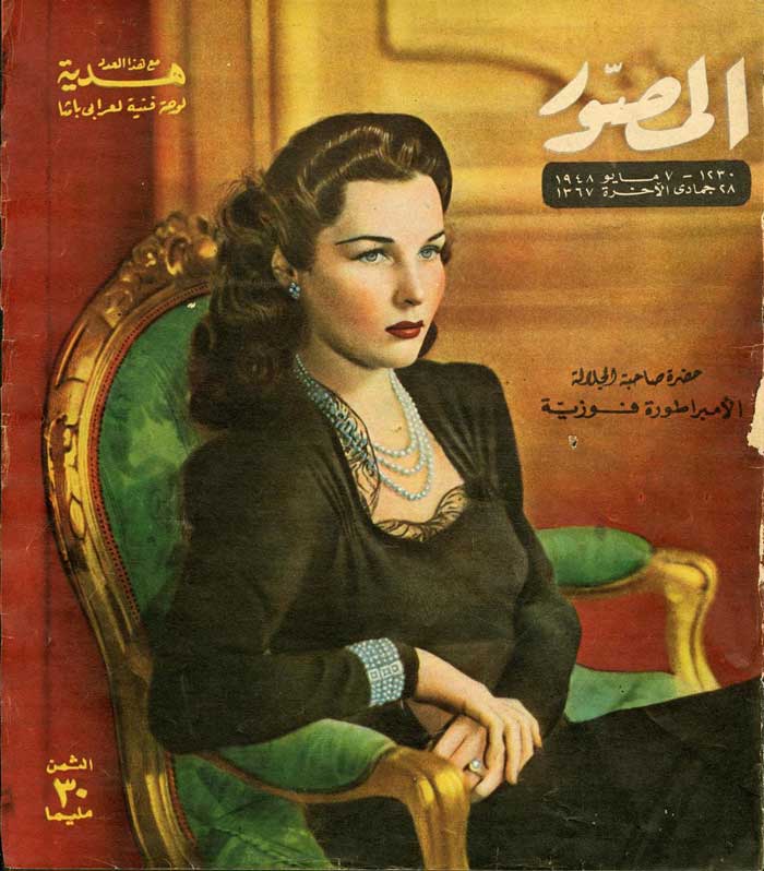 بر جلد مجلات مصری