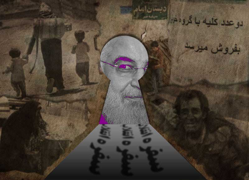 سفره انقلاب و کلید روحانی