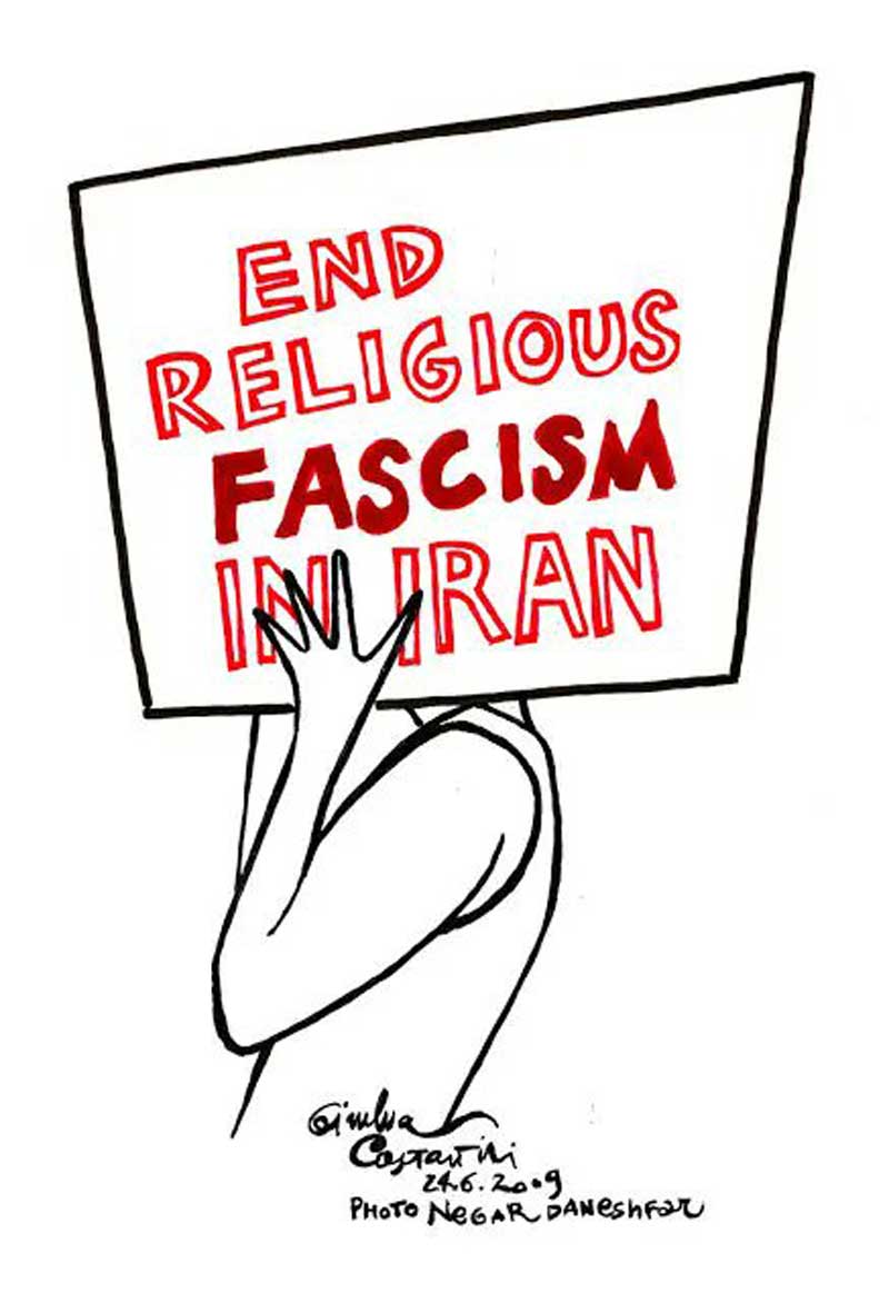 طرحی از سال ۲۰۰۹؛ به فاشیسم مذهبی در ایران پایان دهید!