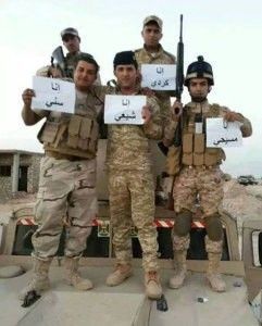 سربازان ارتش عراق