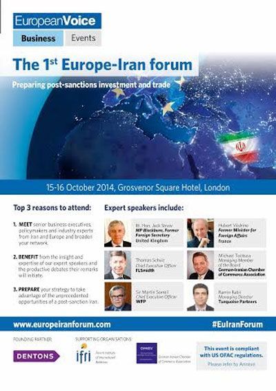 نخستین نشست تجاری ایران و اروپا برای دوران پس از تحریم