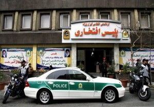 نیروی انتظامی