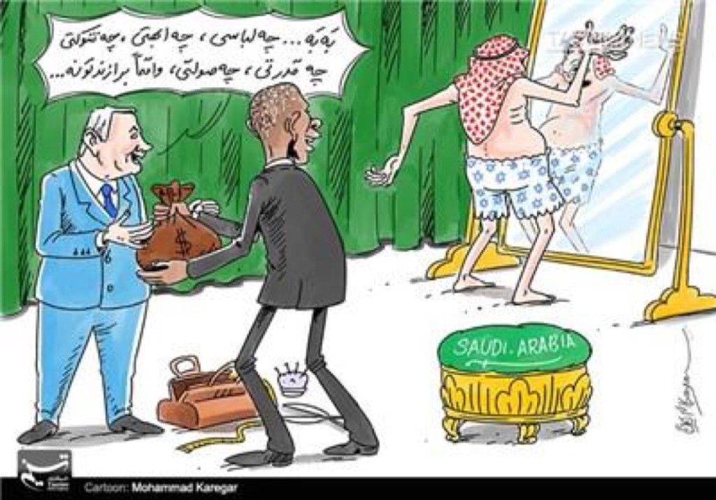کاریکاتور ایرانی