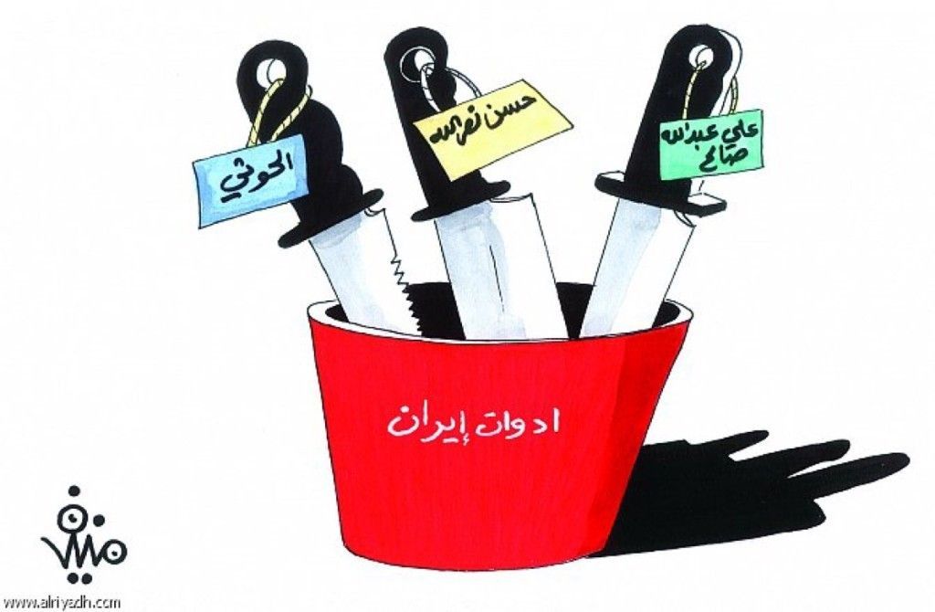 کاریکاتورهای عربی