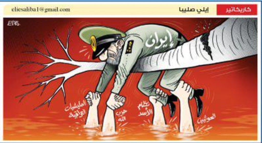 کاریکاتورهای عربی