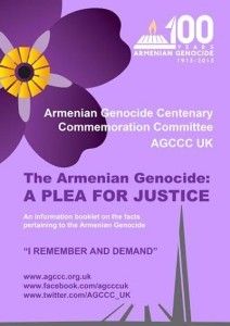 عدالت برای ارمنیان