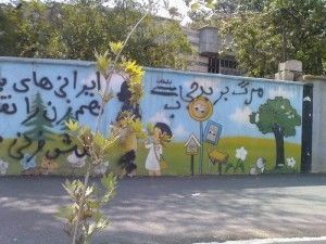 حتی مهد کودک‌های ایرانی هم از شعارها در آمان نمی‌مانند