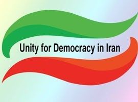 اتحاد برای دموکراسی در ایران