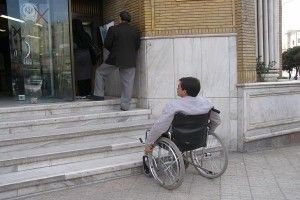 فضای شهری ایران مناسب برای زندگی معلولان نیست