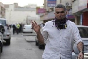 نبیل رجب فعال حقوق بشر بحرین
