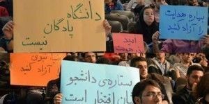 دانشجویان به بازداشت‌ها و محرومیت‌ها اعتراض دارند
