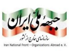 جبهه ملی ایران