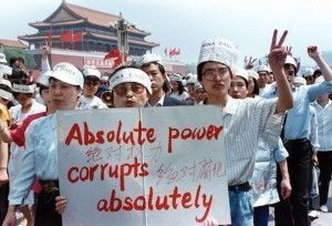 اعتراضات سال ۱۹۸۹ در میدان تیان آن من