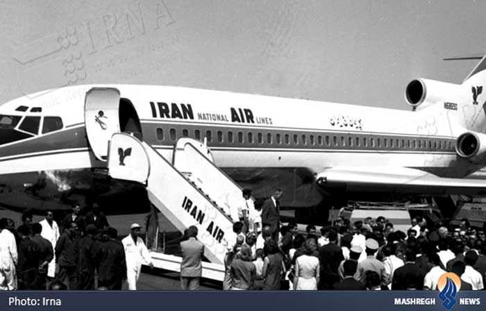 هواپیمایی ملی ایران، هما