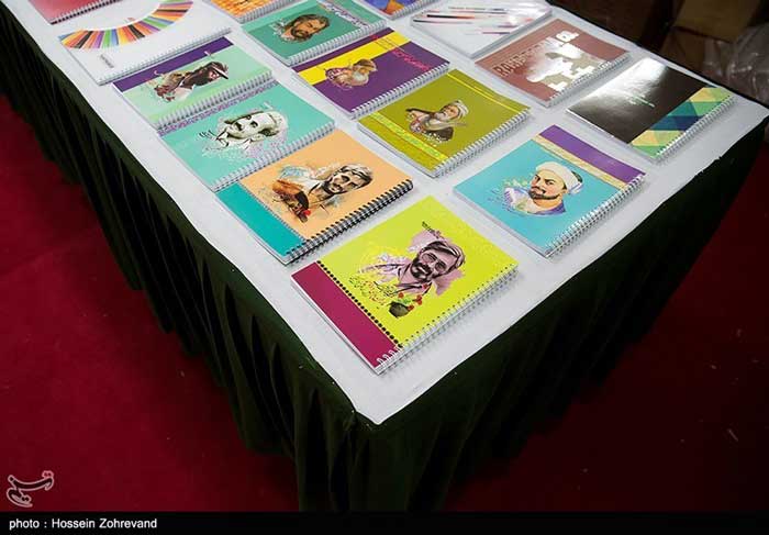 چهارمین نمایشگاه نوشت‌افزار ایرانی- اسلامی