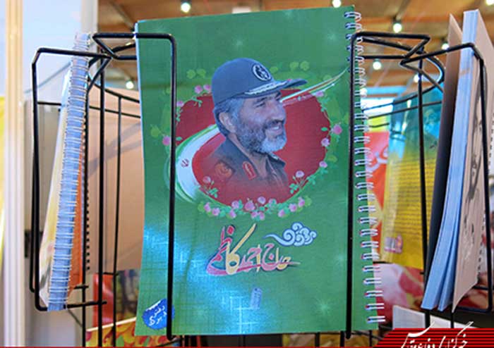 چهارمین نمایشگاه نوشت‌افزار ایرانی- اسلامی
