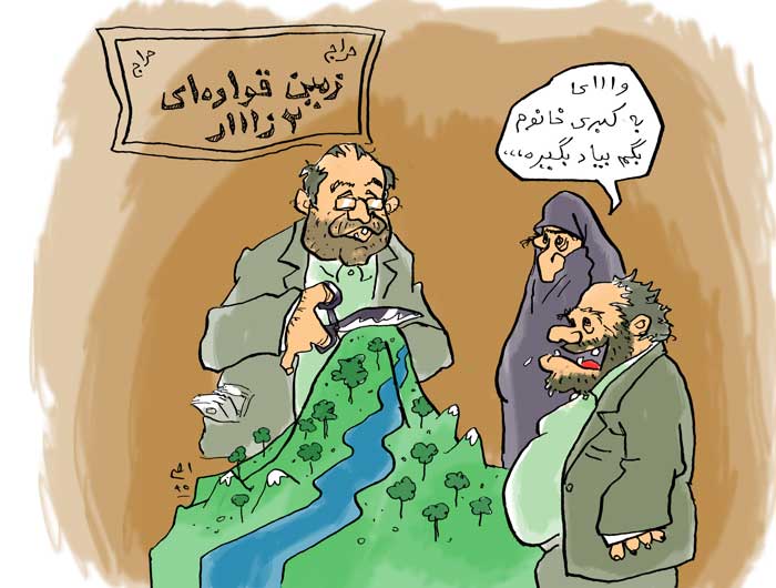 کارتون‌های احمد بارکی‌زاده
