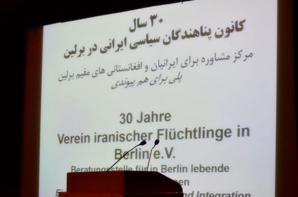 کانون پناهندگان سیاسی ایرانی در برلین سی ساله شد