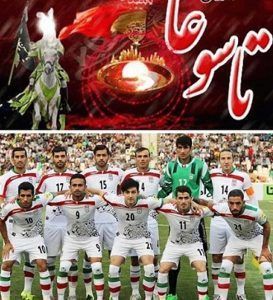 بازی فوتبال ایران و کره