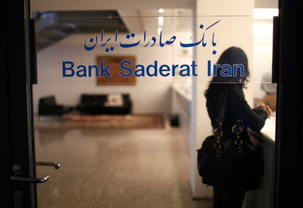 بانک صادرات ایران، هامبورگ Reuters©