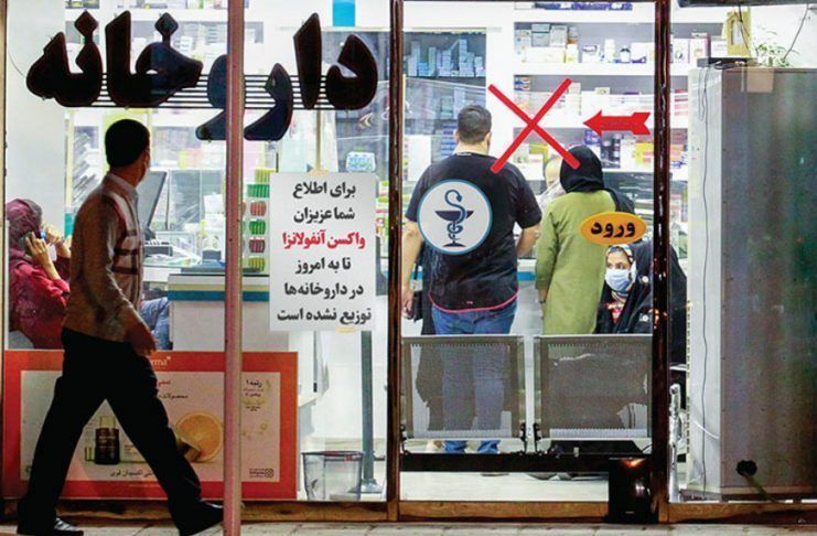 حذف دارو از سبد مصرفی خانوارها به علت گرانی؛ تردید درباره تأمین منابع مورد نیاز صنعت داروسازی در بودجه سال آینده