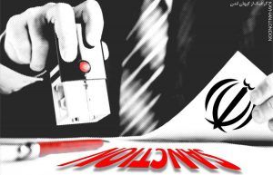رفع تحریمها در ازای کنار گذاشتن عوارض تردد در تنگه هرمز؟!