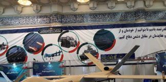 آمریکا چهار فرد و دو نهاد مرتبط با نیروی هوافضای سپاه پاسداران انقلاب اسلامی را تحریم کرد
