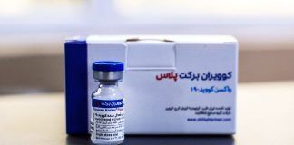 برکت ارز ۴۲۰۰ تومانی برای «ستاد فرمان اجرایی امام»؛ اینبار واکسن «برکت پلاس» با ادعای اثرگذاری ۱۰۰درصدی بر «اومیکرون»!