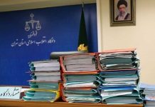 سرکوب قضایی شهروندان پس از سرکوب خونین خیابان؛ اعلام جرم علیه ورزشکاران، هنرمندان و ده ها واحد صنفی