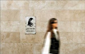 گزارش میدانی؛ تا وقتی جمهوری‌ اسلامی پابرجاست، قانون حجاب هم خواهد بود