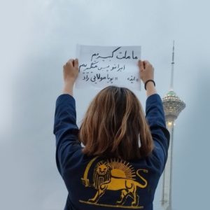 نیازهای مرحله کنونی جنبش آزادیخواهی مردم ایران