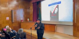 نمایش فیلم «سرحد» از پرویز صیاد در لندن