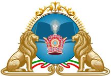 بیانیه خانه مشروطه و حقوق بشر ایران در تبعید درباره فراخوان شاهزاده رضا پهلوی