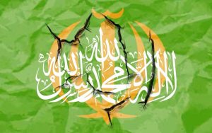 فرقه شهادت: میراث ننگین جمهوری اسلامی و حماس