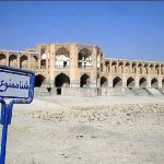 خشکسالی در ایران؛ مهاجرت به علت خشکسالی از اصفهان به شمال کشور