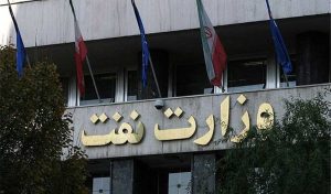 افشای نام «تراستی» ابَربدهکار؛ خرید ۴۰ نفتکش وزارت نفت با قیمت «آهنقراضه» و دریافت سفارش فروش ۹۰ میلیون بشکه نفت در یک سال!