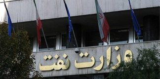 افشای نام «تراستی» ابَربدهکار؛ خرید ۴۰ نفتکش وزارت نفت با قیمت «آهنقراضه» و دریافت سفارش فروش ۹۰ میلیون بشکه نفت در یک سال!