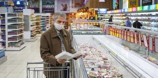 بانک مرکزی: تورم نقطهای بهمن ۶۲/۲ درصد شد