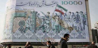 هشدار درباره تورم سه رقمی و ونزوئلایی شدن اقتصاد ایران