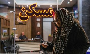 جاماندن ۸۴ درصد مردم ایران از بازار مسکن؛ کارگران ناتوان از پرداخت اقساط ۱۲ تا ۱۴ میلیون تومانی