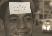 دوران محمدرضاشاهی؛ پایان مالاندوزی (صد سال پهلوی؛ ۱۳۰۴ تا ۱۴۰۴)