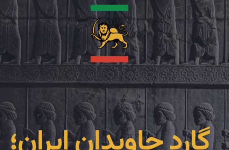 گارد جاویدان و مسئولیت بزرگ آن