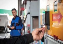 بیانیه سندیکای کارگران شرکت واحد اتوبوسرانی: افزایش نرخ بنزین در شرایط فشارهای اقتصادی و معیشتی بر مردم محکوم است