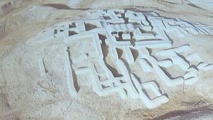 «بازی بیست»؛ از شگفتی‌های باستانی «شهر سوخته» در سیستان