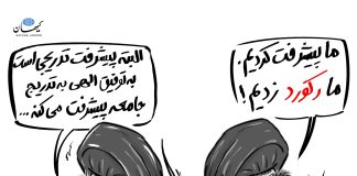 دروغ و فریب، دو بال پرواز دیکتاتور