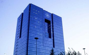 رونمایی بانک مرکزی از «بسته کنترل ارز» پس از عبور قیمت دلار از مرز ۱۲۹ هزار تومان