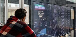 ادامه سقوط شاخص بورس؛ اقتصاد ایران سرشار از ریسک و نااطمینانی است